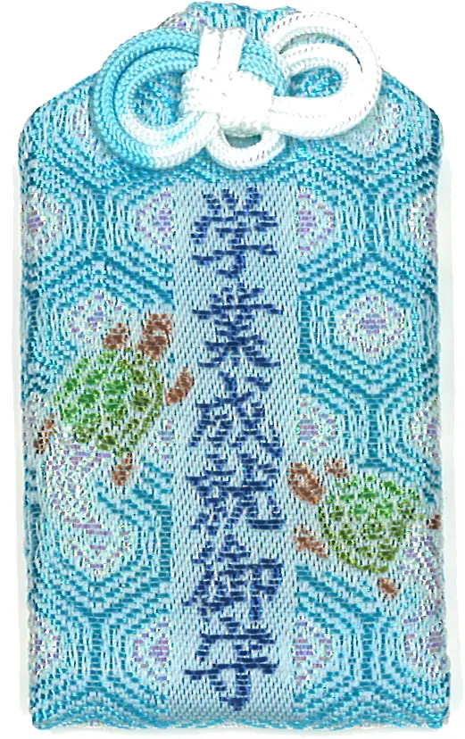 学業成就守（青）