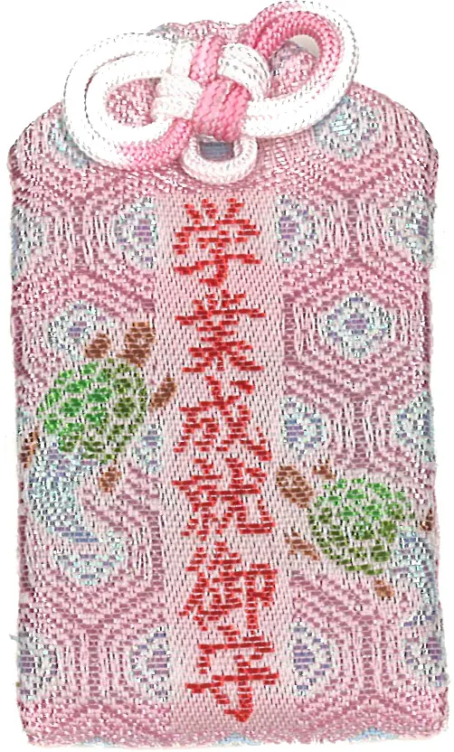 学業成就守（ピンク）