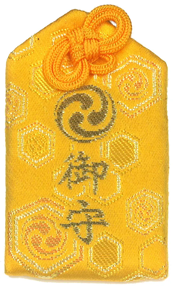 八幡宮錦守（黄）