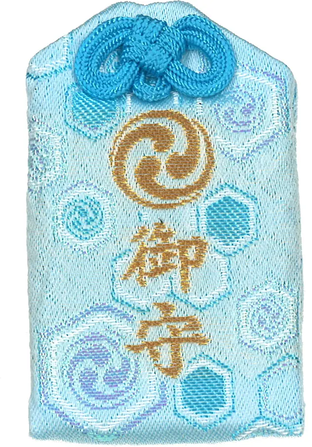 八幡宮錦守（水色）