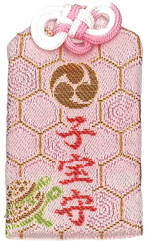 子宝守