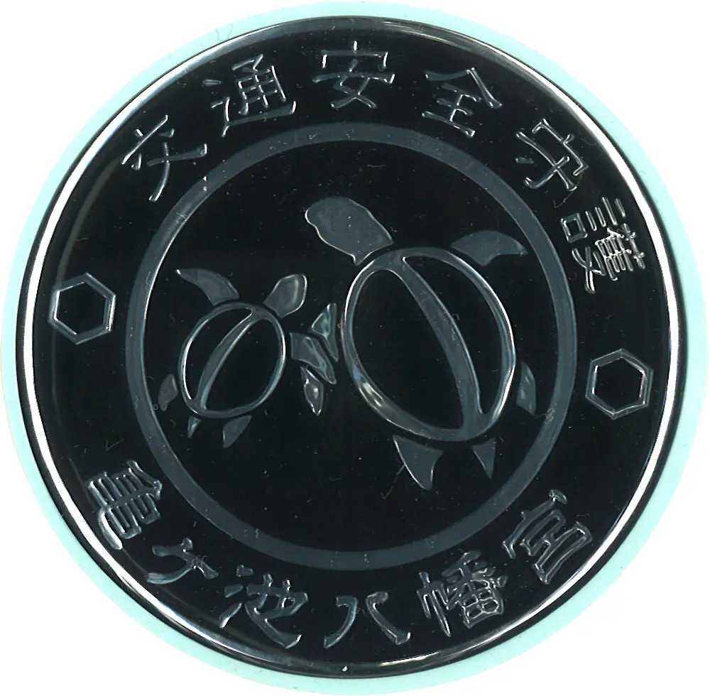 高級樹脂製交通安全御守ステッカー