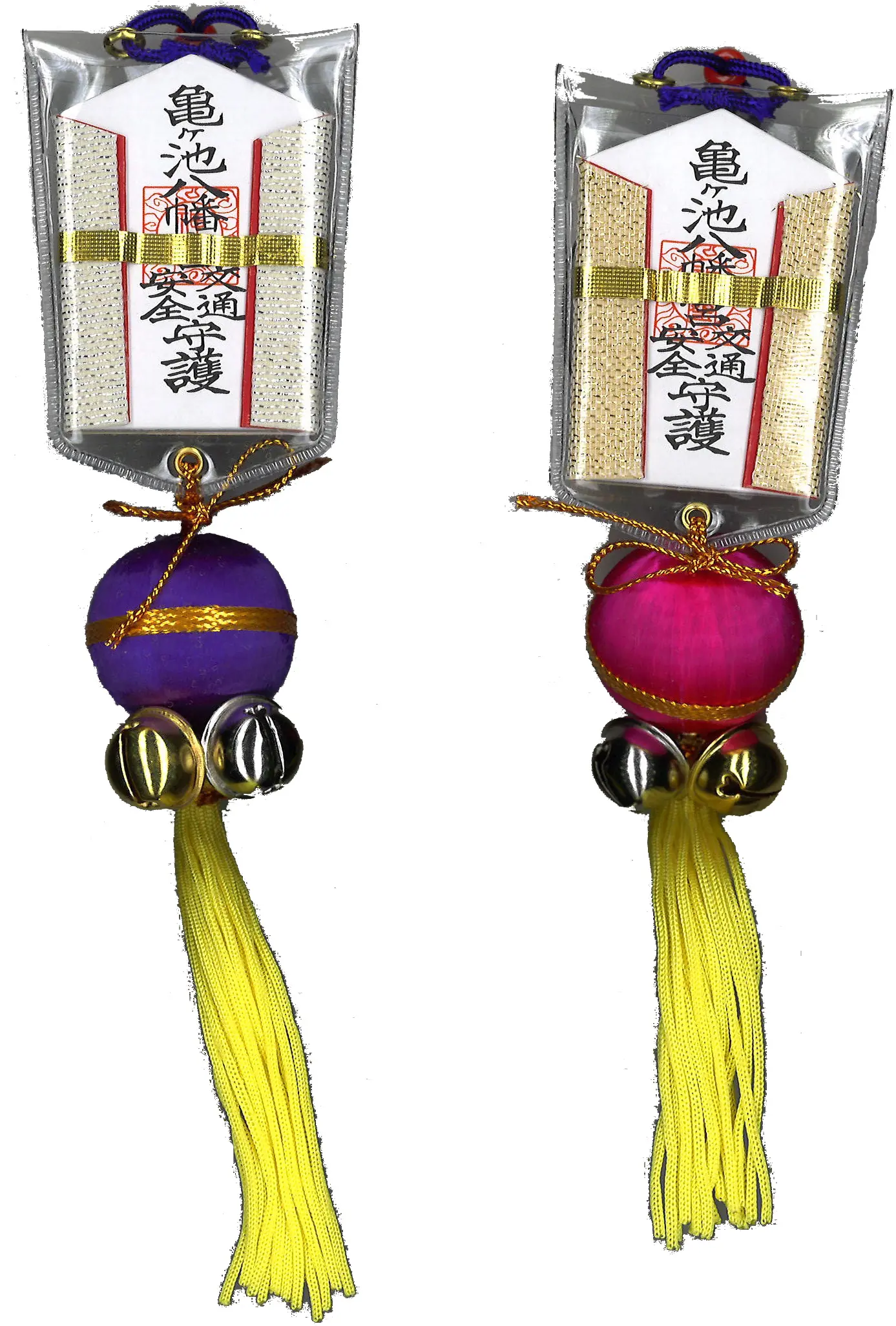 交通安全くす玉御守