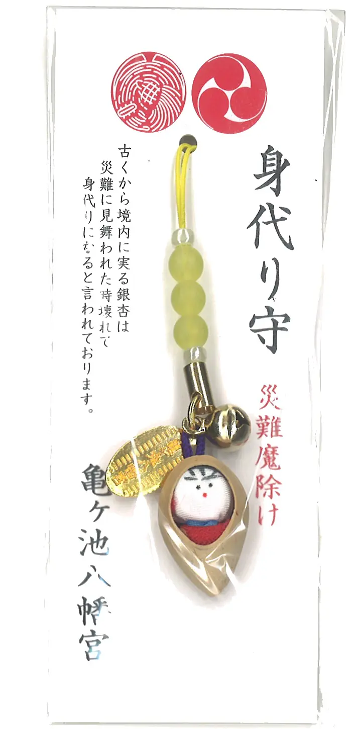 身代り銀杏御守（黄）