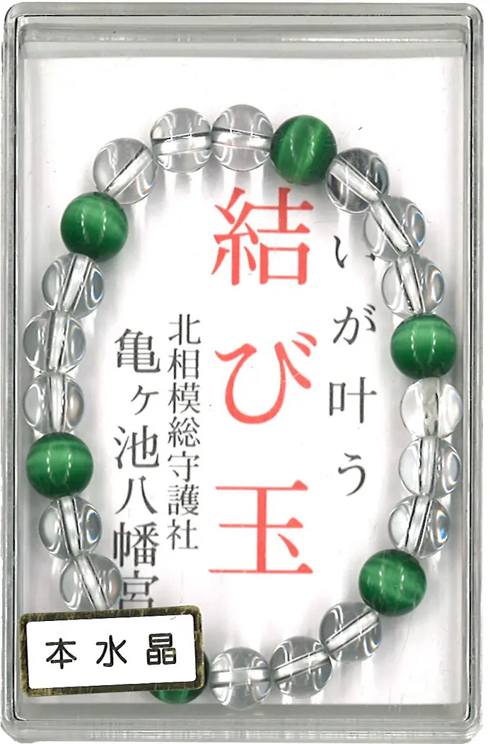 結び玉（緑）