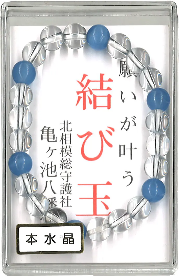 結び玉（水色）
