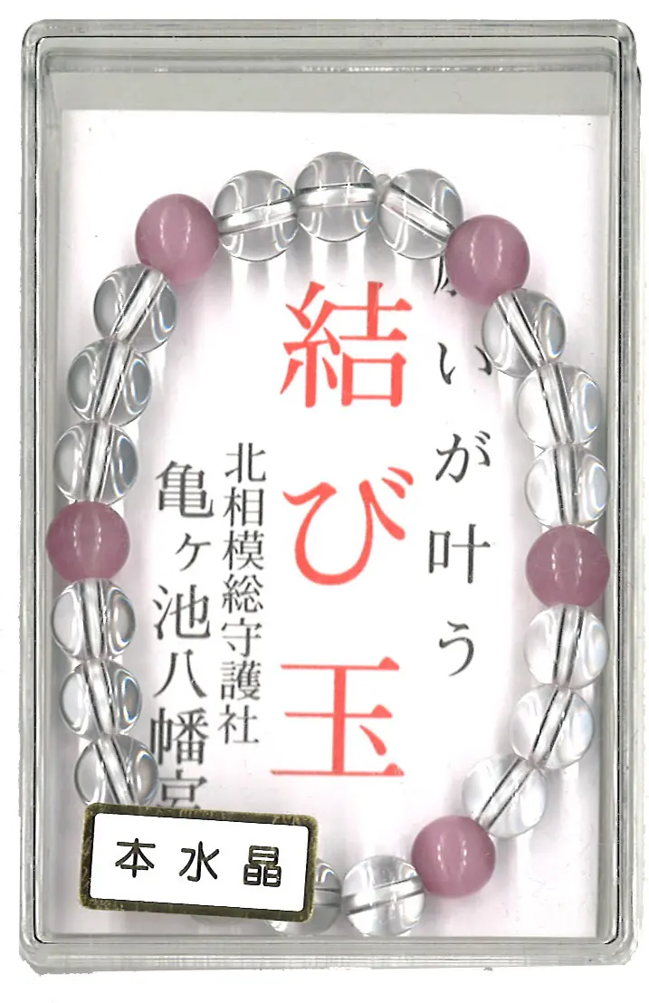 結び玉（ピンク）