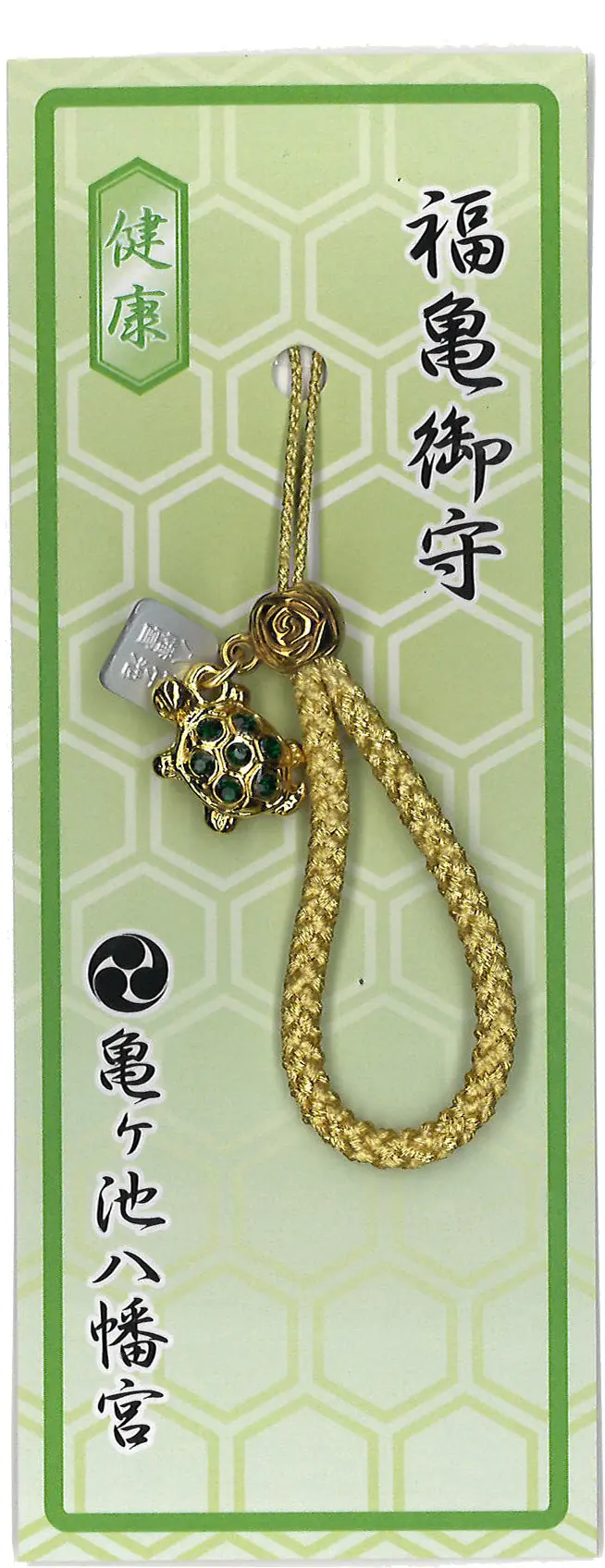 七石福亀守（健康）